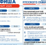 Встречай весну с музеем! - Краеведческий музей