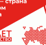 Всемирный день качества - Краеведческий музей