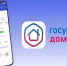 Мобильное приложение «Госуслуги.Дом». - Белозерский муниципальный округ