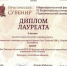 Музейные сувениры стали одними из лучших на Всероссийском конкурсе «Туристический сувенир» - Краеведческий музей