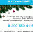 Полезная информация для туристов - Краеведческий музей