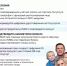 Льготный статус при посещении музея можно подтвердить с помощью «Цифрового ID» - Краеведческий музей