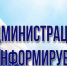 Субсидии на развитие жилищного строительства на сельских территориях и повышение уровня благоустройства домовладений. - Белозерский муниципальный округ