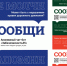 Внимание!! Работают чат-боты: Стоп Наркотики, АнтиалкогольБот и Забезопасность35. - Белозерский муниципальный округ