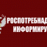 Внимание! С 09 по 20 марта проводится горячая линия по вопросам защиты прав потребителей. - Белозерский муниципальный округ