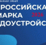 Всероссийская ярмарка трудоустройства «Работа России. Время возможностей». - Белозерский муниципальный округ