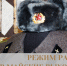 РЕЖИМ работы в майские выходные: - Краеведческий музей